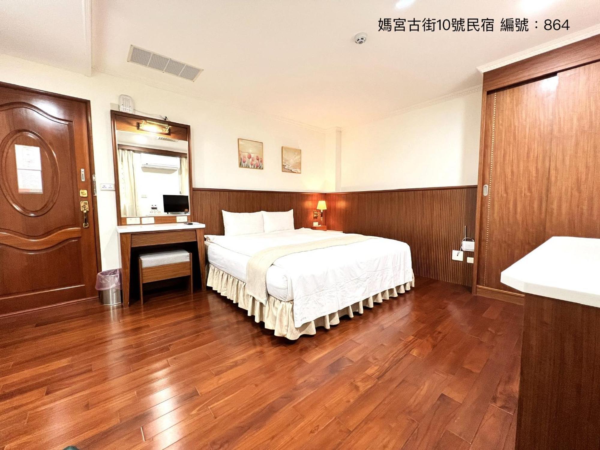 媽宮古街10號 Lejlighed Magong Eksteriør billede