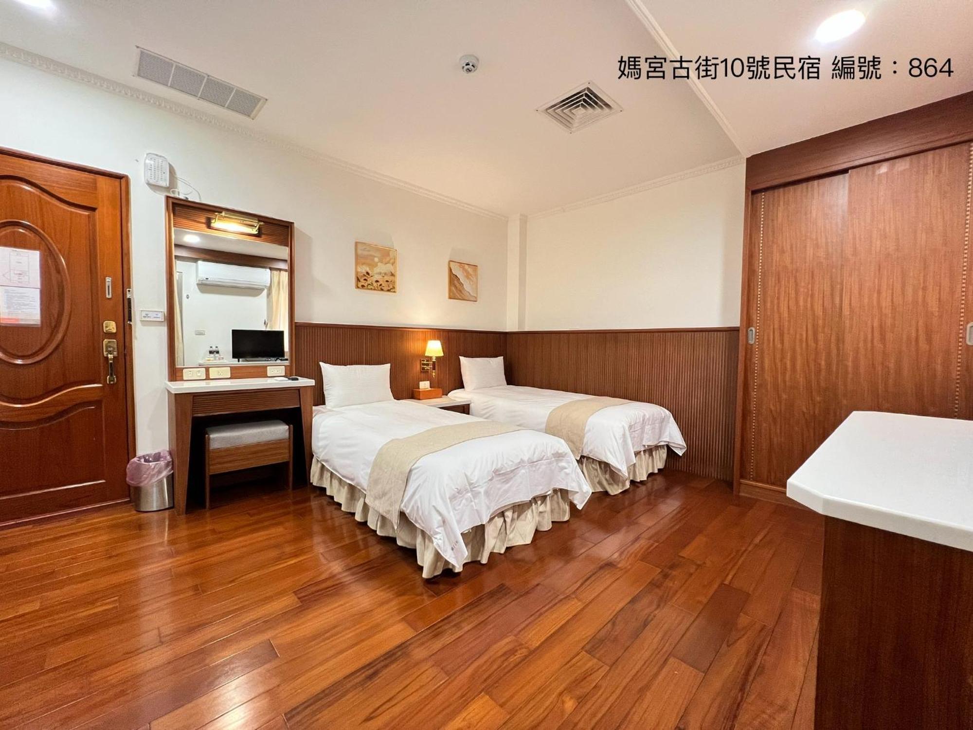 媽宮古街10號 Lejlighed Magong Eksteriør billede